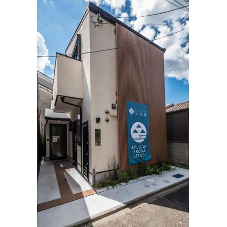 Kyostay Iroha Soragi 2 - Vacation Stay 04182V Kyoto Eksteriør bilde
