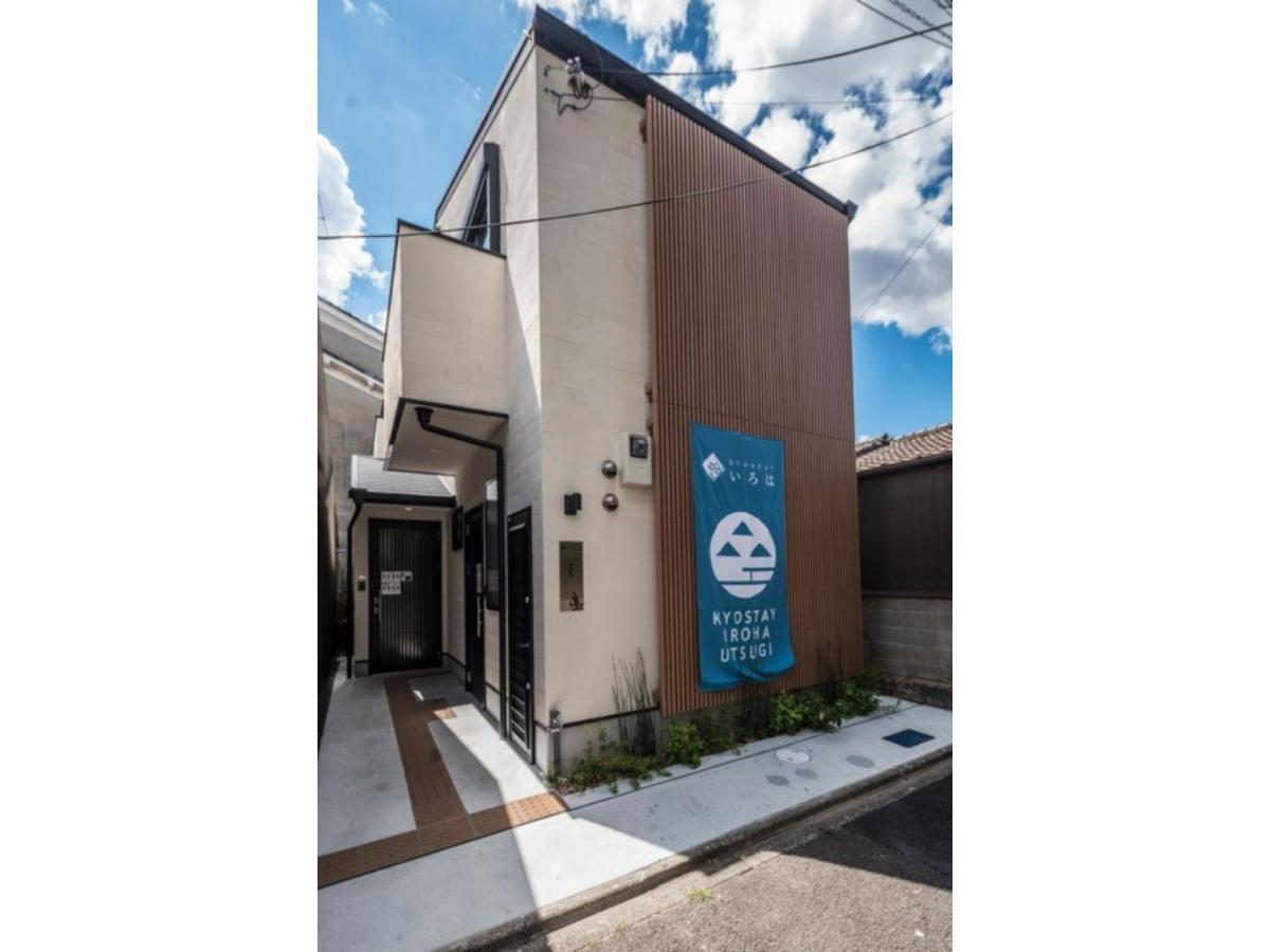 Kyostay Iroha Soragi 2 - Vacation Stay 04182V Kyoto Eksteriør bilde